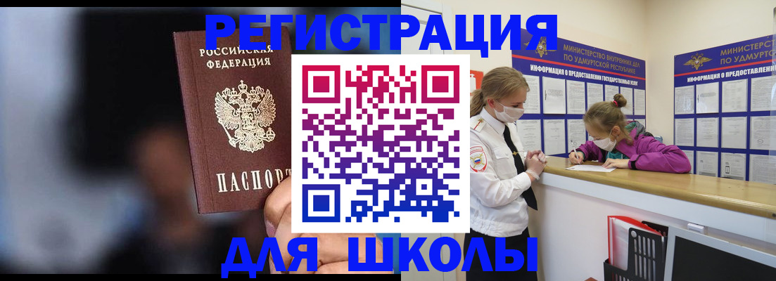 пропишу в квартире в Находке